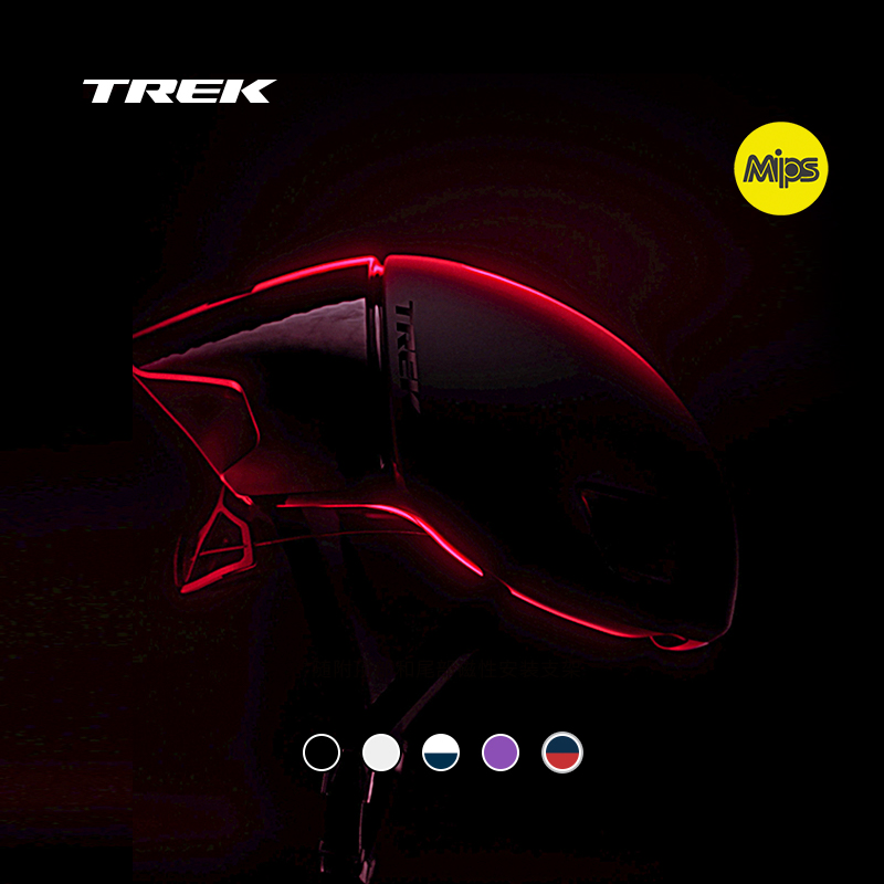 TREK崔克Ballista Mips亚版/欧版破风气动轻量公路自行车骑行头盔
