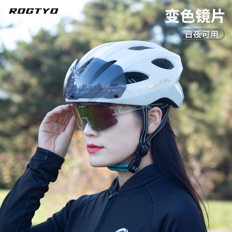 自行车骑行头盔公路车男女款山地车变色磁吸风镜头盔破风骑行装备