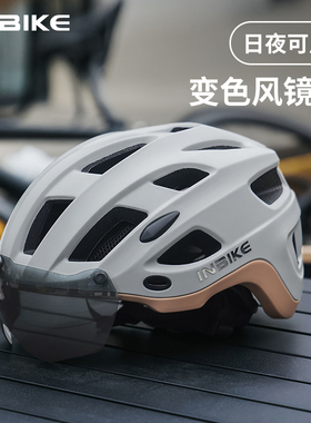 INBIKE磁吸变色风镜骑行头盔女男款尾灯一体透气公路自行车安全帽