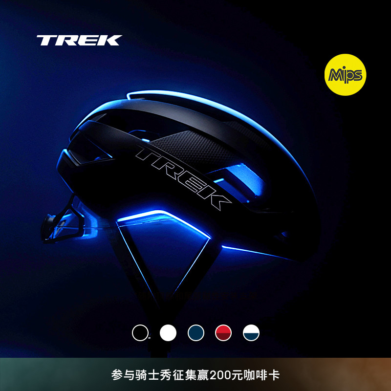 TREK崔克Velocis Mips亚洲版/欧版轻量气动公路自行车骑行头盔