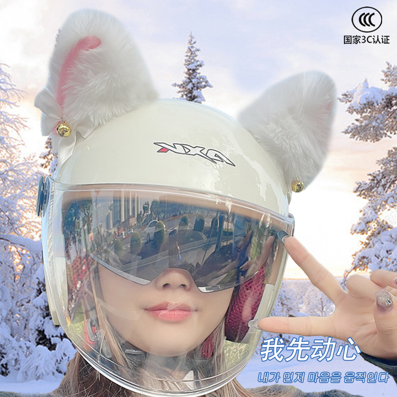 新国标电动车头盔女摩托车3c认证安全帽可爱四季通用冬季保暖全盔