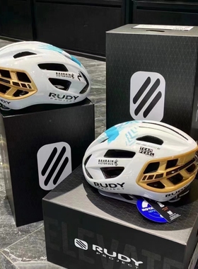 Rudy project egos巴林胜利车队环法款公路车头盔珍珠白骑行头盔