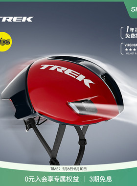 TREK崔克Ballista Mips亚洲版破风气动轻量公路自行车骑行头盔