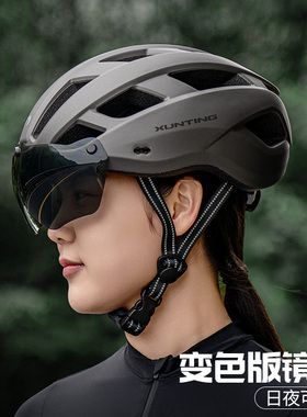 自行车头盔带帽檐一体成型骑行头盔男山地公路车安全帽女单车装备