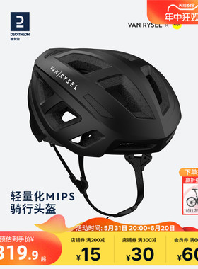 迪卡侬骑行头盔自行车头盔公路车山地mips男女款安全帽装备OVRC