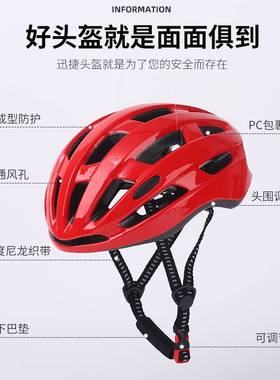 户外骑行头盔自行车EPS一体成型骑行装备自行车头盔CE山地车头盔