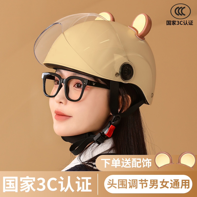 2024新款头盔女夏季透气电动车半盔3C认证国标可爱熊耳朵可带眼镜