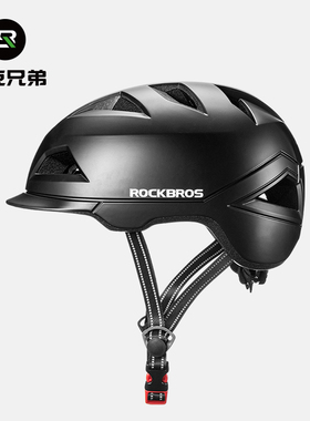 洛克兄弟自行车头盔城市通勤安全帽子休闲山地公路车男女骑行装备