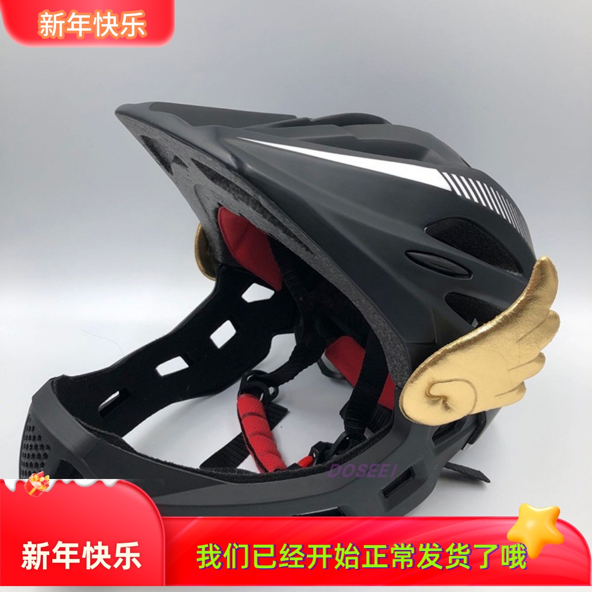 头盔装饰品翅膀儿童轮滑平衡车自行滑步车个性改装配件滑板猫耳朵