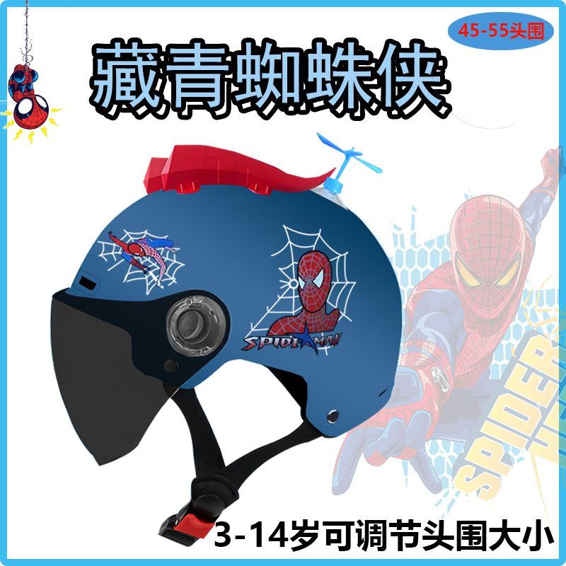 儿童国标头盔认证四季半盔电动车女孩夏季通用中小学生可爱安全帽