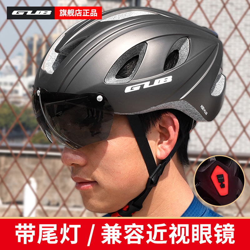 GUB带灯风镜一体山地公路自行车单车骑行头盔帽子男女安全帽超轻