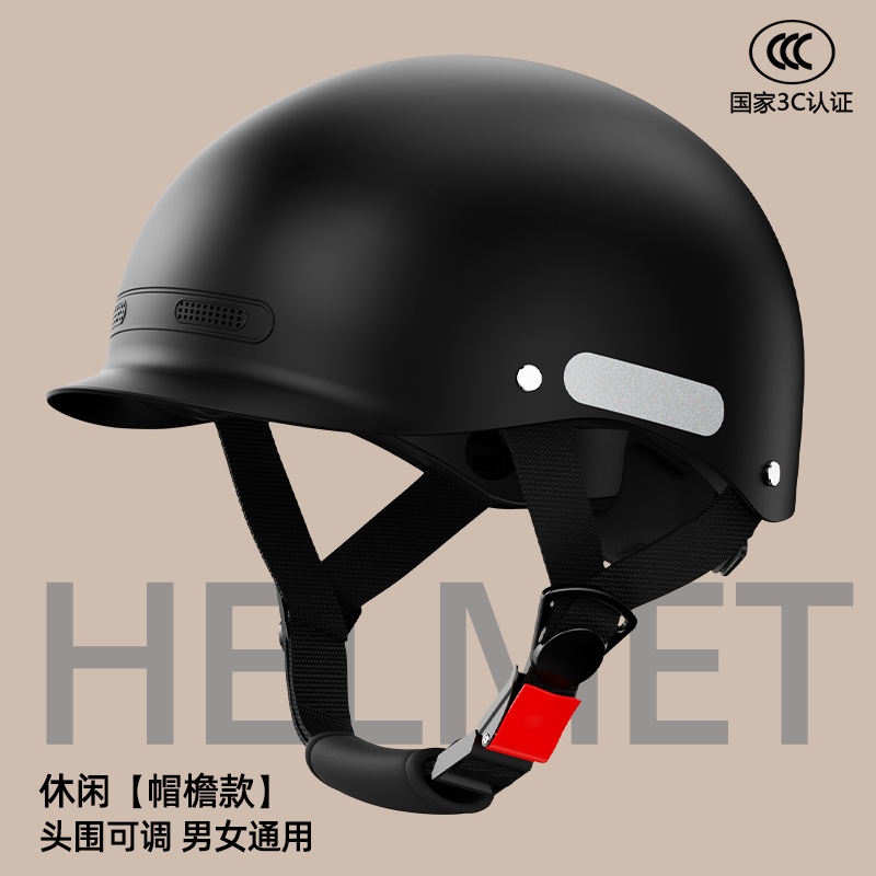 少年新款遮阳自行车头盔男女新款复古半盔机车骑行夏季装备3/4盔