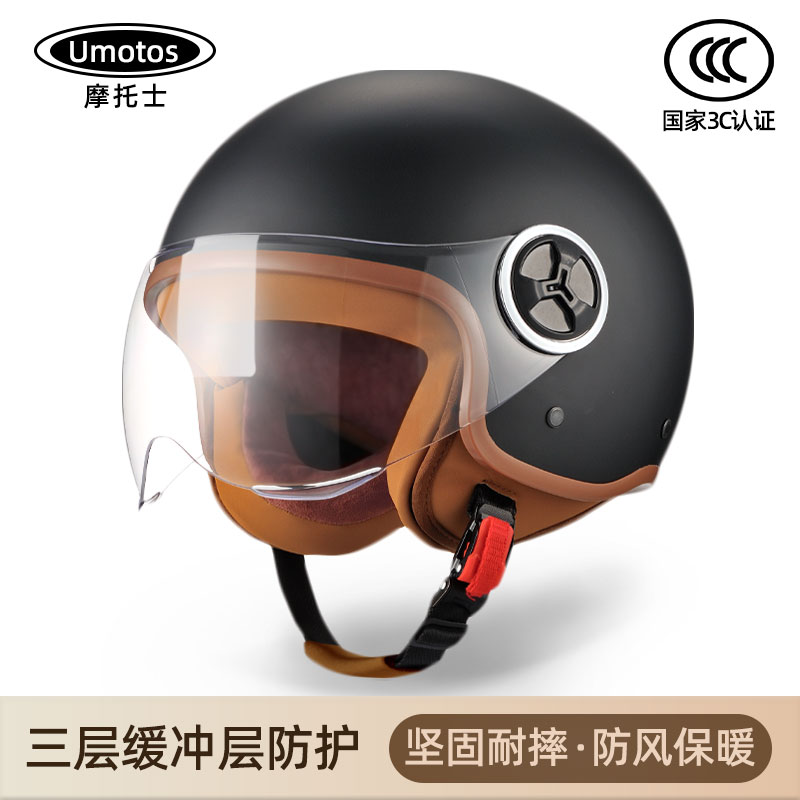 Umotos 3C认证电动车头盔哈雷复古男女冬季摩托车电瓶车安全盔帽
