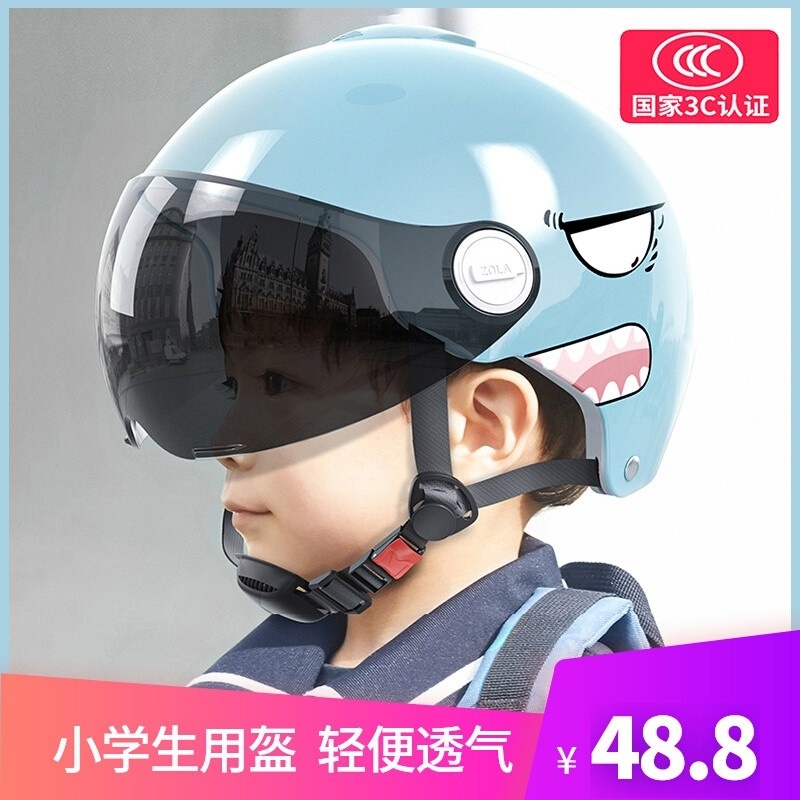 安全帽头盔儿童粉色帅气4-12岁婴幼儿3c半盔夏款夏盔头灰盔电车