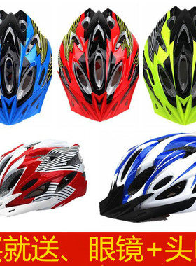 自行车头盔公路车山地车骑行头盔一体成型男女安全帽超轻单车装备