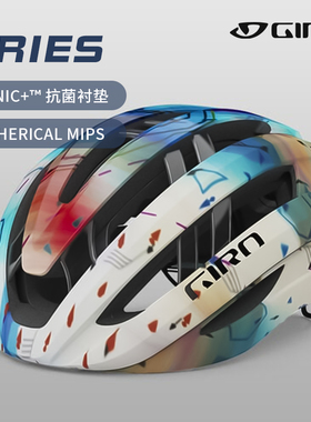 Giro自行车骑行头盔安全透气带眼镜孔亚洲版Aries Spherical mips