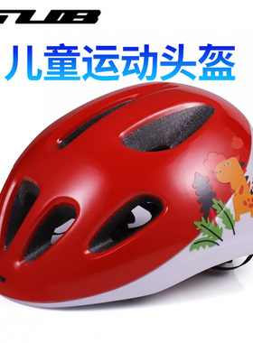 GUB儿童头盔自行车骑行装备平衡车滑板溜冰单车护具安全帽男女夏