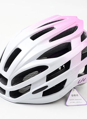 Liv丽以芙自行车头盔女士一体成型山地公路车安全帽单车骑行装备