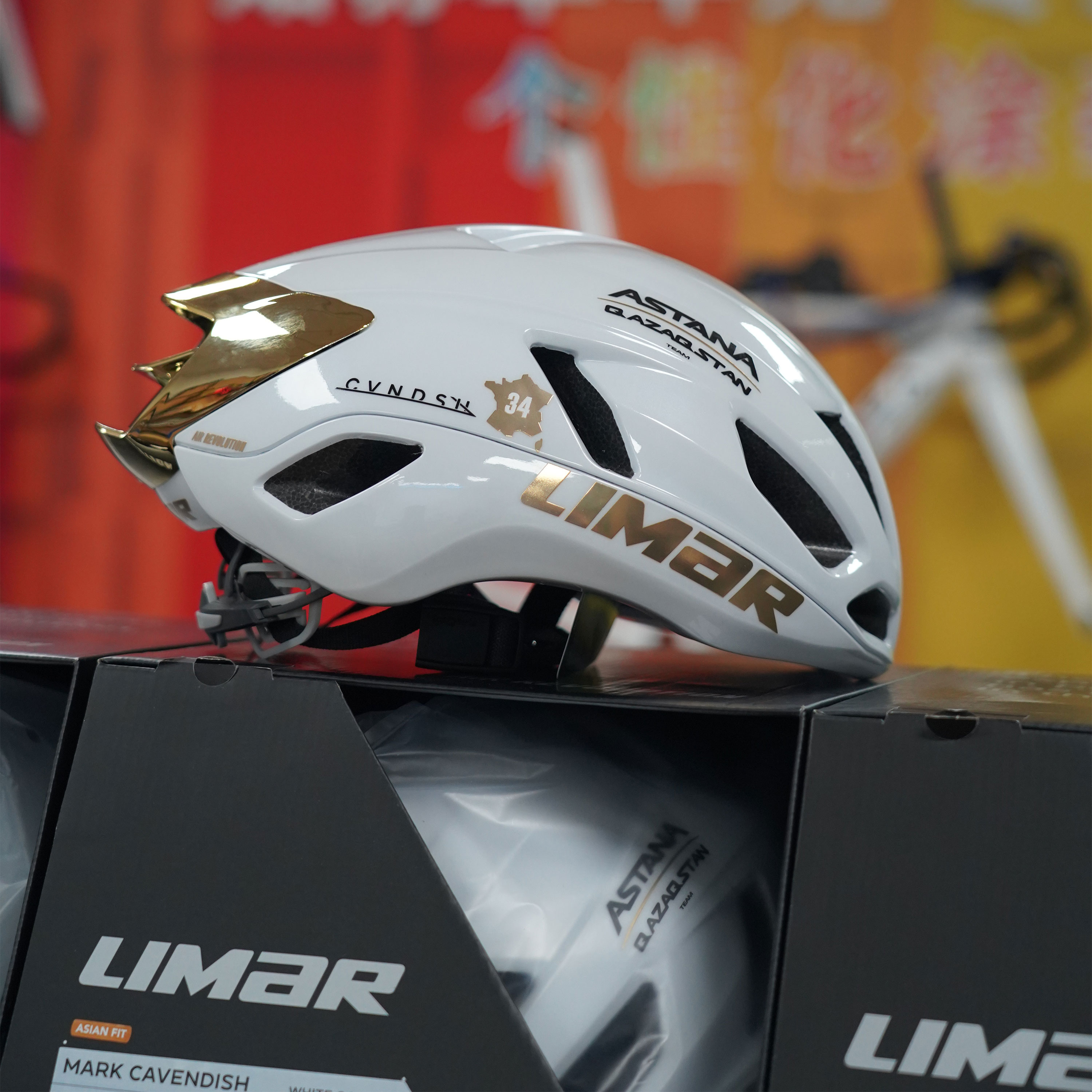 LIMAR air atlas气动盔阿斯塔纳卡文迪什限量版 骑行头盔