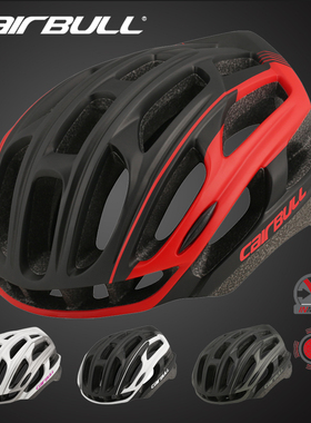Cairbull公路车自行车骑行头盔轮滑安全帽男女款一体轻平衡车夏季