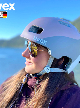 uvex德国优维斯奥莱city 4 WE 公路骑行头盔滑板小布女性通勤盔