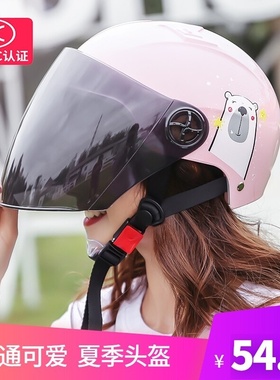 夏天安全帽通风城市电动摩托车3c认证头盔女生夏季小仙女正品防水