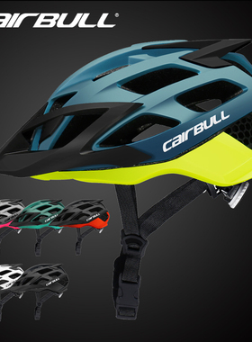 Cairbull山地自行车头盔越野休闲公路车骑行单车安全帽男女款一体