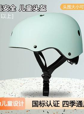 工厂爆款少儿头盔仿一体成型平衡车头盔轮滑滑板骑行安全帽梅花盔