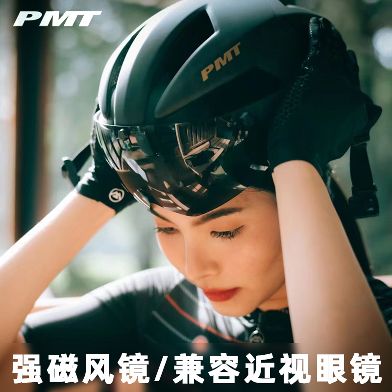 PMT自行车骑行风镜头盔山地公路车一体成型男女通用米多2.0安全帽