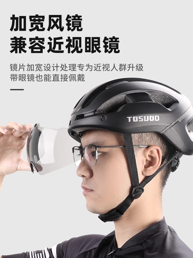 塔斯队长自行车头盔带风镜一体成型骑行休闲男女山地公路车骑行帽