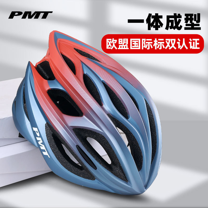 PMT骑行头盔男超轻公路山地车帽子自行车安全帽女透气单车装备M12