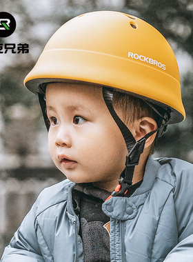 洛克兄弟儿童骑行头盔男女孩平衡车轮滑户外滑板护具自行车安全帽