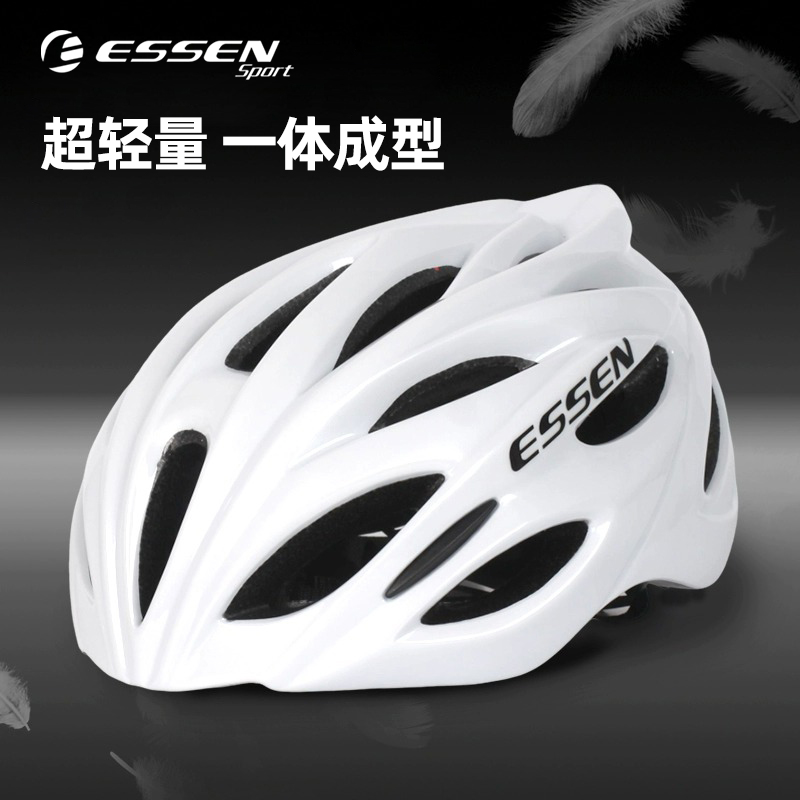 ESSEN 自行车骑行头盔轻量化透气专业装备安全帽公路车山地车男女