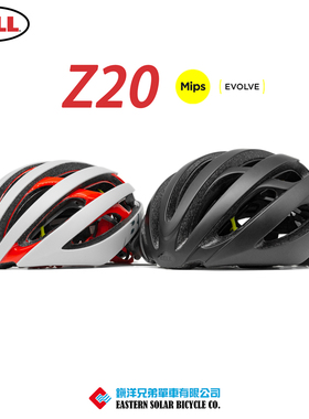 美国BELL Zephyr Z20 Mips 轻量公路山地骑行男女款亚洲头型头盔