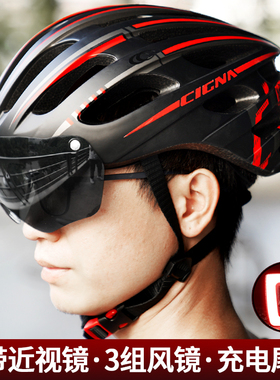 自行车头盔带风镜一体成型超轻骑行头盔男女山地公路车安全帽装备