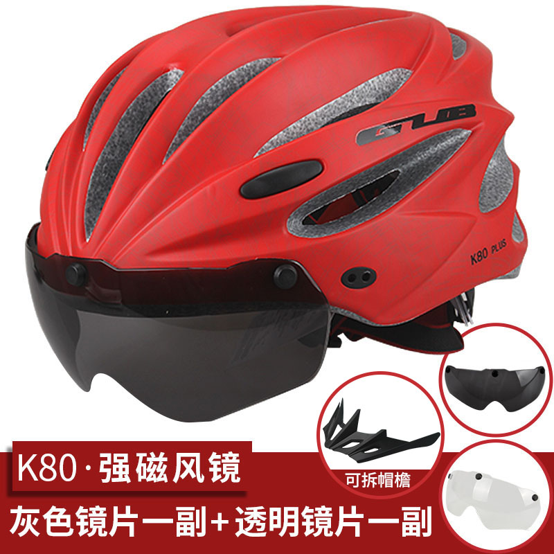 自行车带风镜眼镜一体成型山地公路车骑行头盔男女安全帽装备