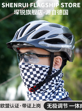 自行车头盔男女夏季骑行破风透气安全帽山地公路车平衡车单车装备