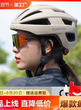 自行车头盔男女山地公路车骑行盔安全帽单车运动户外装备大头下巴