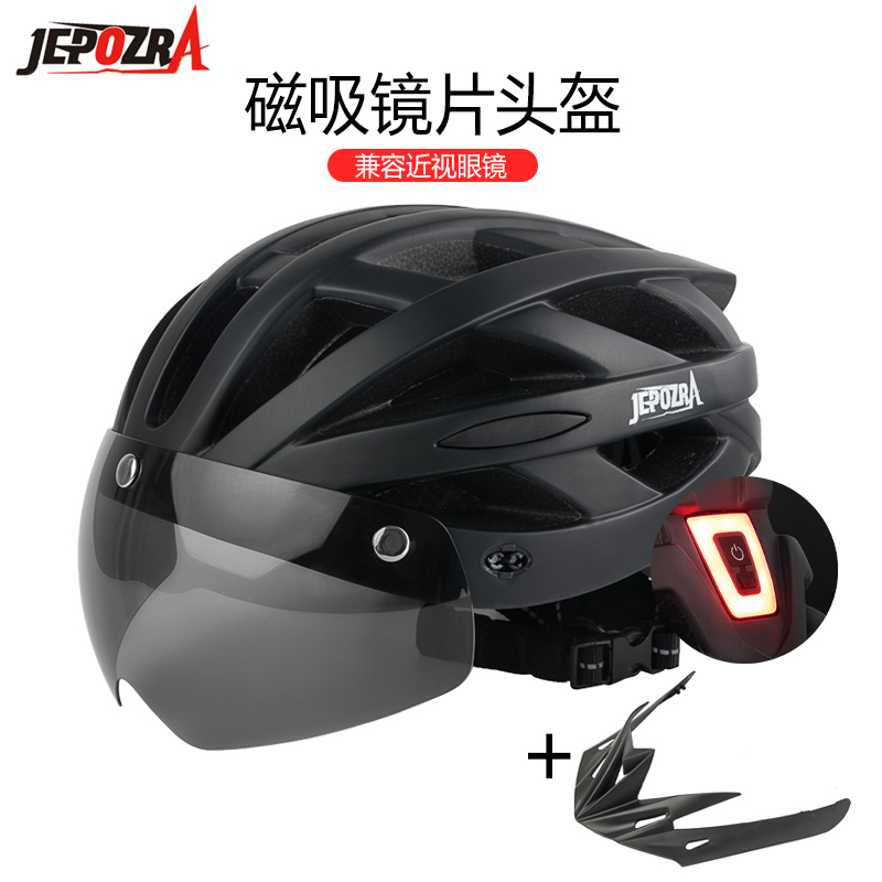 自行车头盔磁吸式风镜一体成型骑行头盔男女山地车公路车安全帽