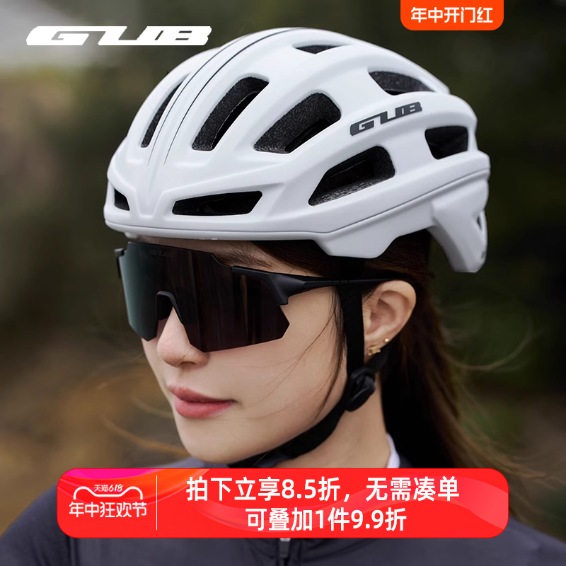 GUB 骑行头盔女款男透气自行车安全帽一体成型公路车山地单车帽子