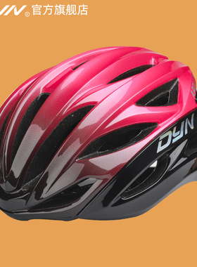 DYN戴恩骑行头盔公路山地自行车阿波罗男女款单车一体成型安全帽