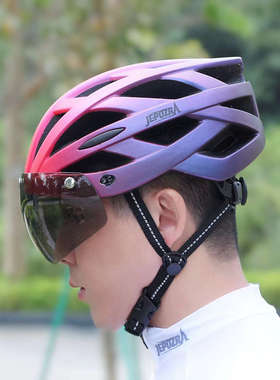 jepozra骑行头盔带风镜一体成型骑行头盔男女山地公路车安全头帽