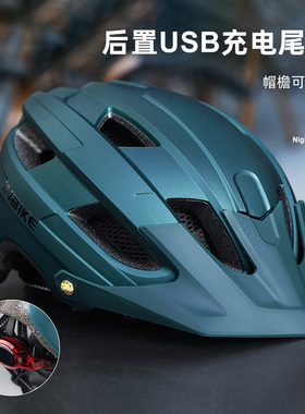 INBIKE带尾灯骑行头盔自行车帽子一体成型山地公路单车安全帽装备