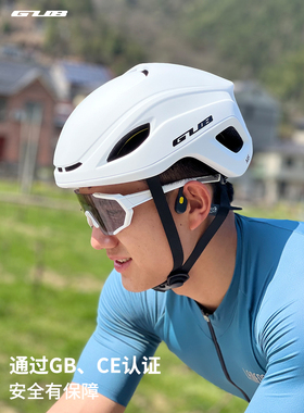 GUB Mips公路车骑行头盔自行车头盔男女山地车安全帽气动头盔男女