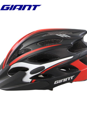 新品GIANT捷安特GHB骑行头盔山地公路自行车装备一体成型拆卸帽檐