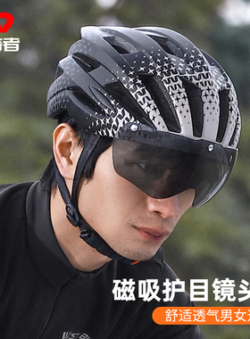 西骑者风镜头盔自行车一体成型安全帽山地公路车带灯帽子头盔装备
