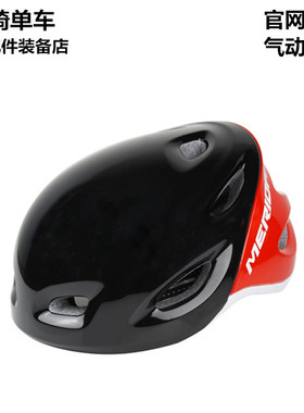 美利达新款骑行安全头盔一体成型低风阻公路头盔气动头盔北欧风格