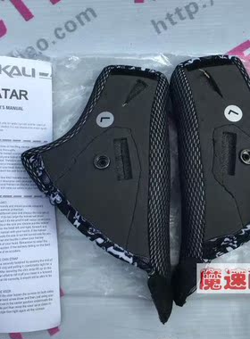 KALI全盔内衬 DH速降头盔内衬垫 适用于阿凡达系列全盔M/LX/L