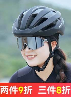 喜德盛ZX05骑行头盔一体成型山地车头盔男女单车单车带车灯安全帽