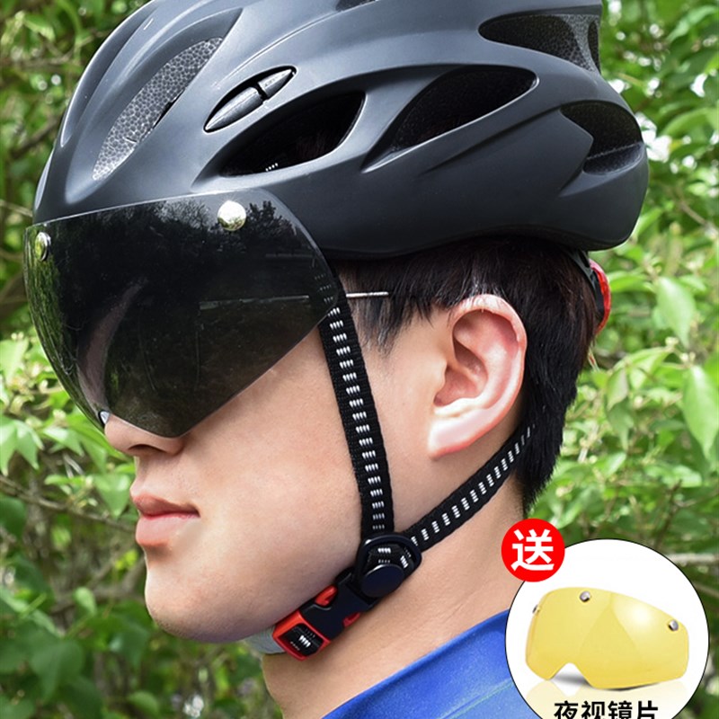 野马自行车磁吸风镜头盔公路山地车带尾灯一体成型透气男女款骑行